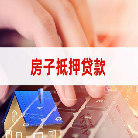 中江贷款公司正规的有哪些新渝启服